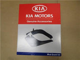 OEM 2010-2013 Kia Forte Sedan Front Splash Guard Mud Flaps P8460 1M000