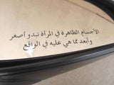 OEM 08-12 Chevy Malibu Electric Passenger Right RH Side View Mirror Arabic Write